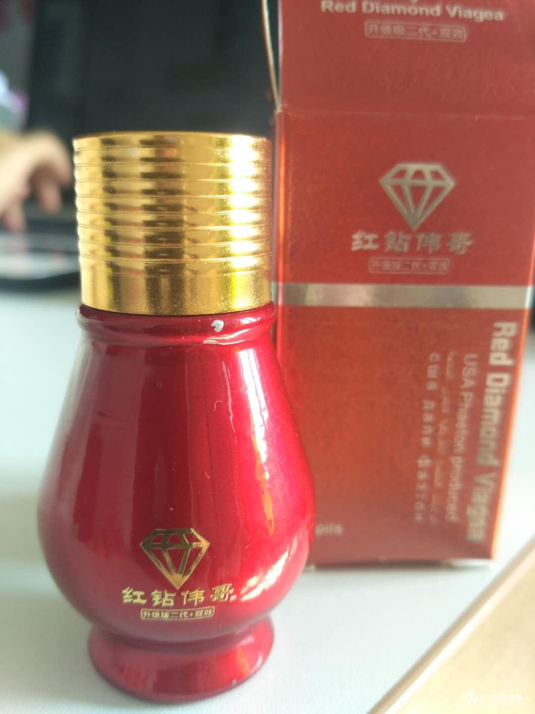 红钻伟哥