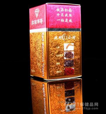 供应美国辉腾红钻伟哥一般要多少钱一盒(不看后悔)一般买几盒