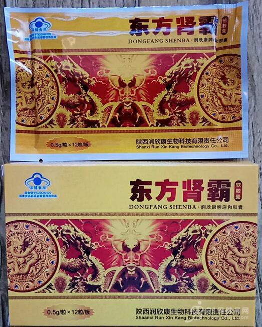 东方肾霸价格实惠,,,说明详细介绍@【价格与效果】(图1)