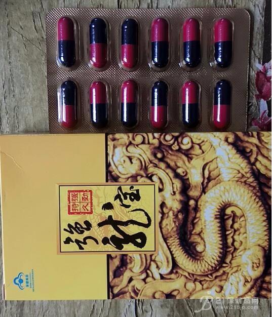  强龙宝胶囊全国统一价格一盒多少钱+不看后悔(图1)