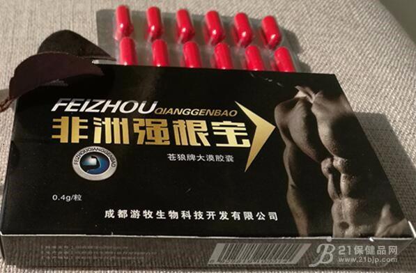 非洲强根宝多少钱一盒价格一览表:售价具体多少(火爆上市)(图1)