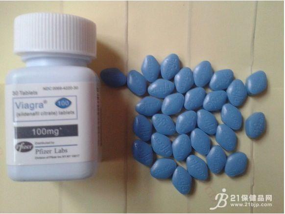 产品名称: 美国万艾可原装进口真实效果真假辨别方法到底多少钱一盒不