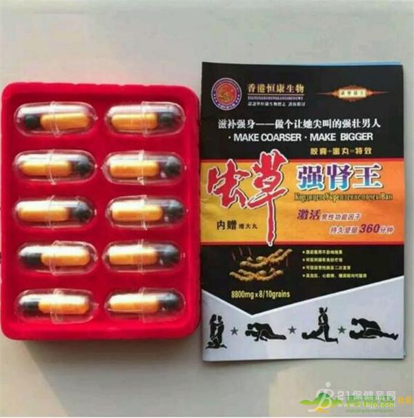 虫草强肾王一盒售价是多少 (价格)一般多少钱℅