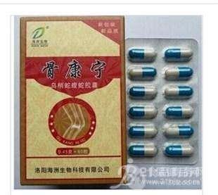产品名称: 骨康宁乌梢蛇蝮蛇胶囊真实价格多少钱↗正品订购价√