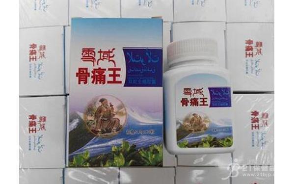 雪域骨痛王多少钱一盒 /一般价格多少|>—不看后悔