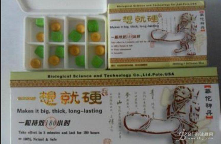 一想就硬多少钱一盒「一般价格是多少||不看后悔」