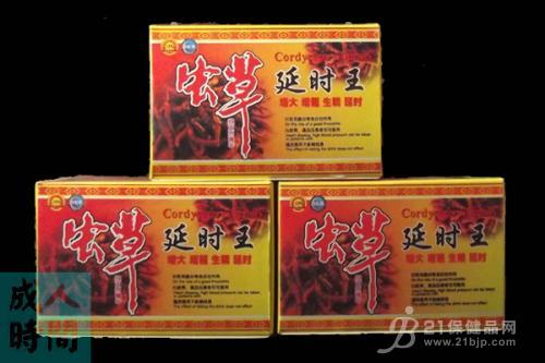 【供应】虫草延时王多少一盒[价格] 多少钱一粒(图/新闻报道)