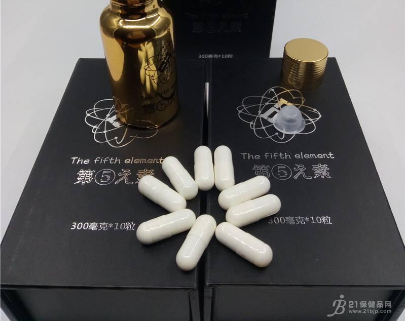 服用方法:房事前30-60分钟服用一粒,7-8天服用一次,年龄偏大者建议