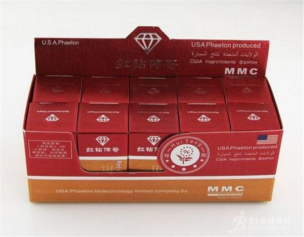 产品名称: 美国辉腾红钻伟哥《官方正品》价格多少钱一盒℅官方揭秘