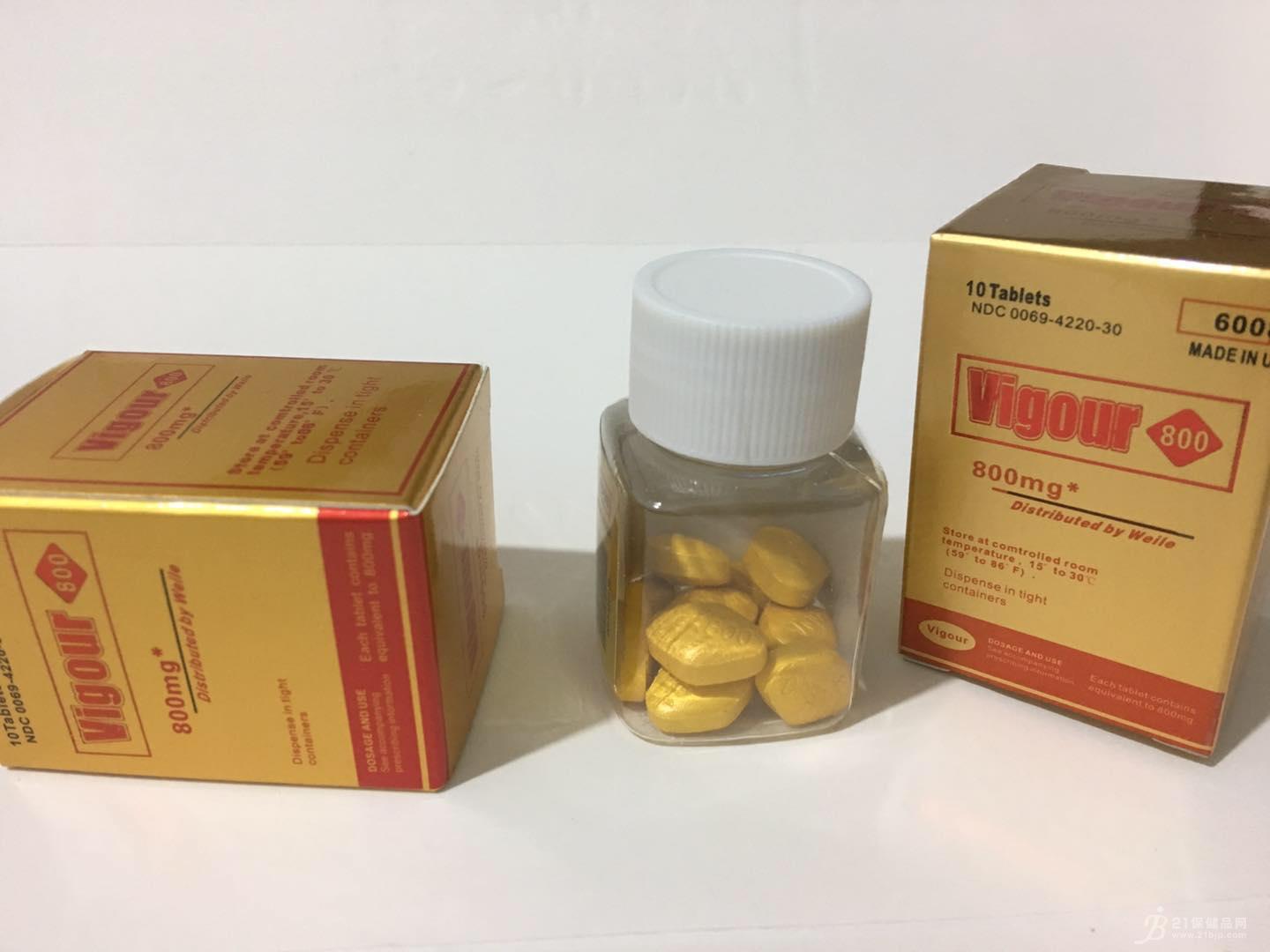 黄金伟哥究竟多少钱-效果好不好?《到底多少价格》