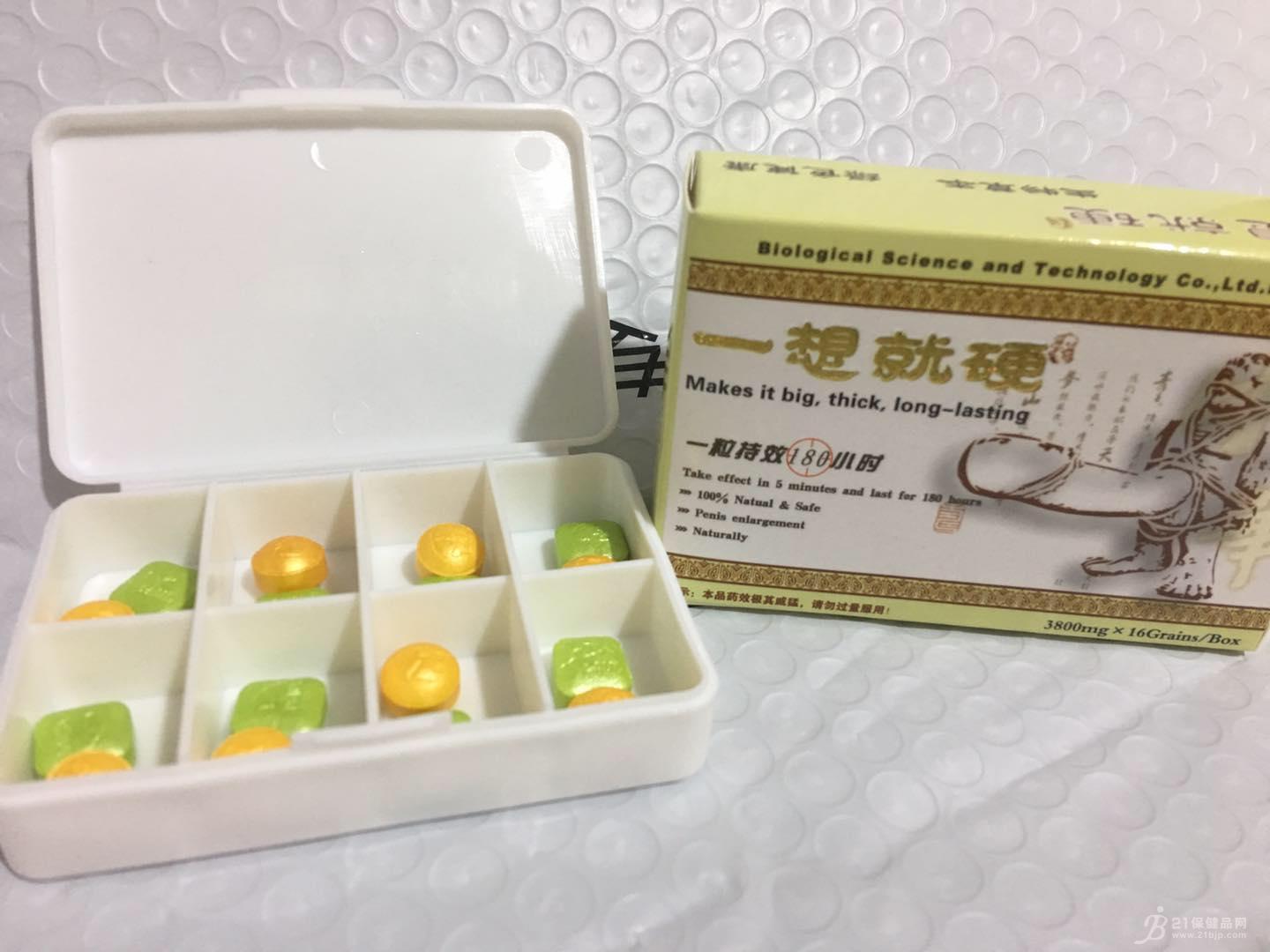 产品名称: 一想就硬到底多少钱一瓶㊣  一般价格是多少 不看后悔>>