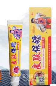 皮肤修复保健膏 rkgouwu8$111715574.jpg