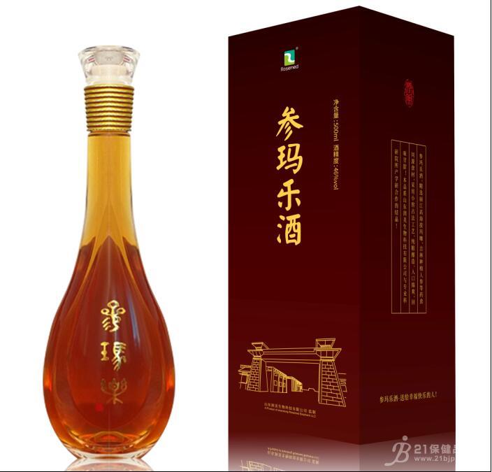 参玛乐酒