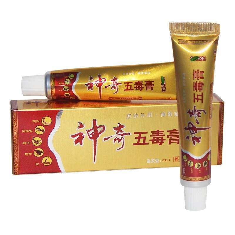 【供应】神奇五毒膏可以治什么 用后反馈效果