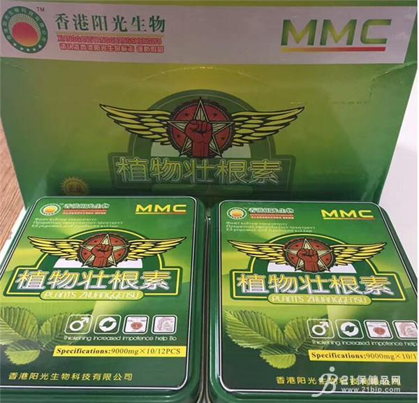 【供应】植物壮根素 有什么效果——效果怎么样