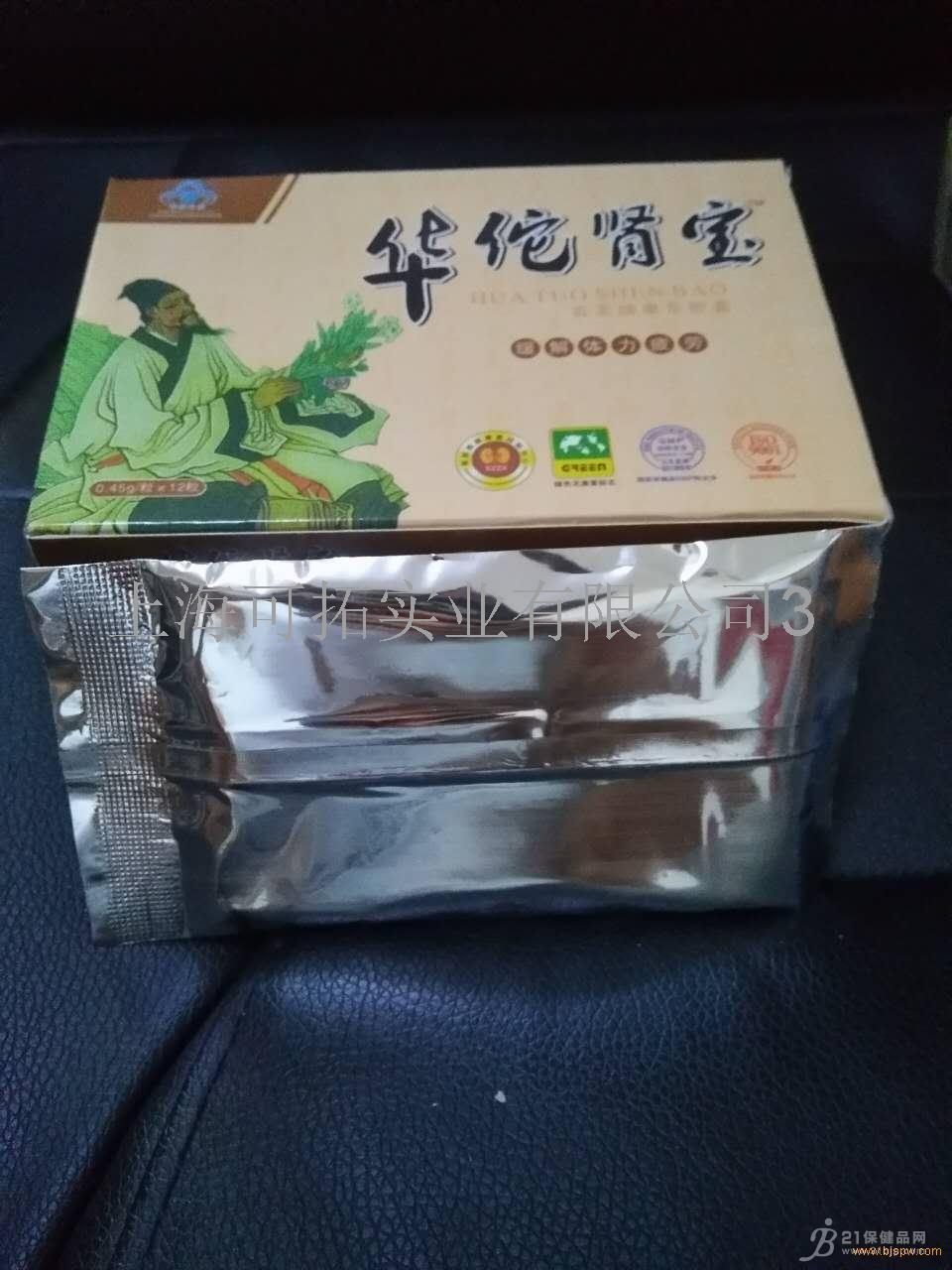 产品名称: 华佗肾宝胶囊 多少钱一盒 一个疗程几盒