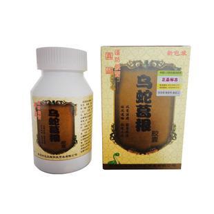 【供应】乌蛇葛根胶囊 有副作用吗价格多少钱