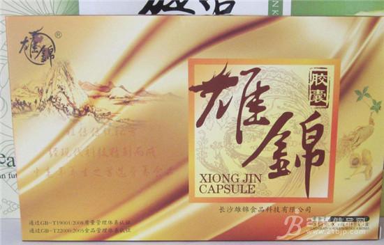 雄锦胶囊多少钱一盒《《一般售价多少钱》》(图1)