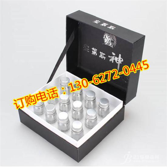 安第斯神根(一盒几粒_使用说明)新闻中心，购买到假货怎么办？(图1)