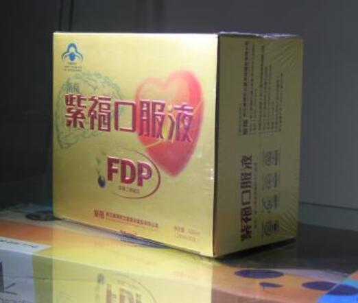 供应紫福口服液fdp