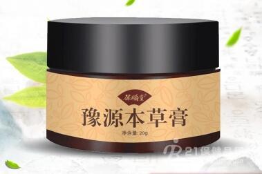 供应豫源本草膏价格多少?真的还是假的【新闻调查】