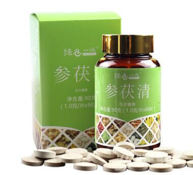 供应参茯清多少钱一盒报价【必看】
