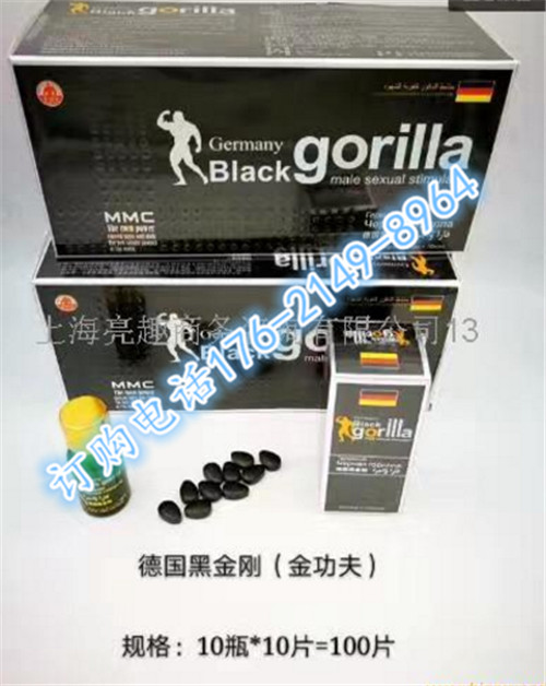 产品名称: 德国黑金刚|德国黑金刚——到底多少钱《价格》