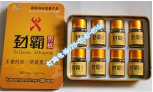 第二步:促使男性性器-官增大增粗.性器-官,男子气概的终ji体现.