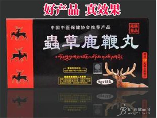 产品名称: 虫草鹿鞭丸{到底效果好不好}买前必看
