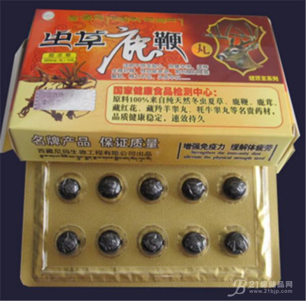 产品名称: 正品虫草鹿鞭丸|虫草鹿鞭丸正品「价格 」多少钱一盒