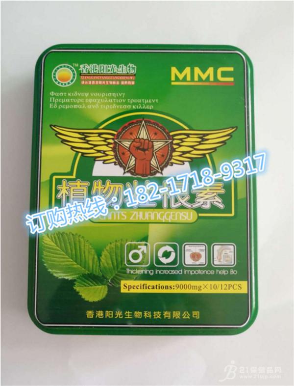产品名称: 【植物壮根素】多少钱[一盒价格是多少||不看后悔]
