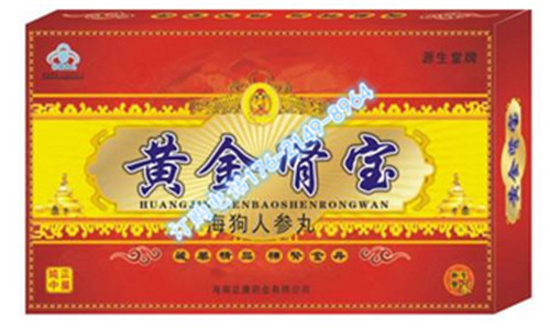 产品名称: 黄金肾宝|黄金肾宝价格多少——功效介绍