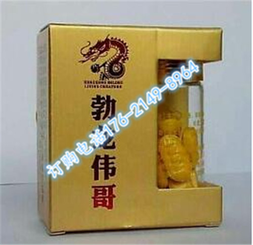 产品名称: 勃龙伟哥|勃龙伟哥 一般价格【市场价】今日卖价多少