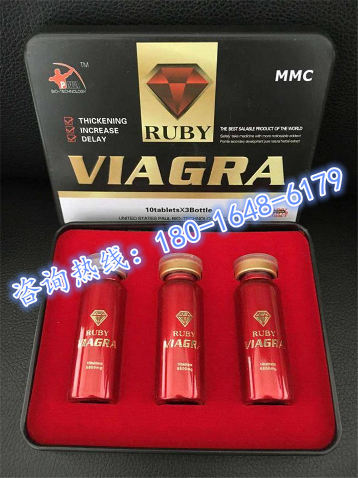 产品名称: 美国保罗红钻v8伟哥效果如何【具体价格】