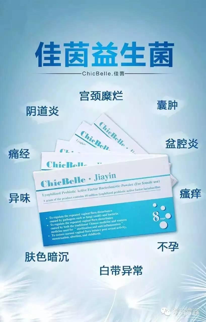 供应佳茵的危害有哪些,佳茵害了多少人?