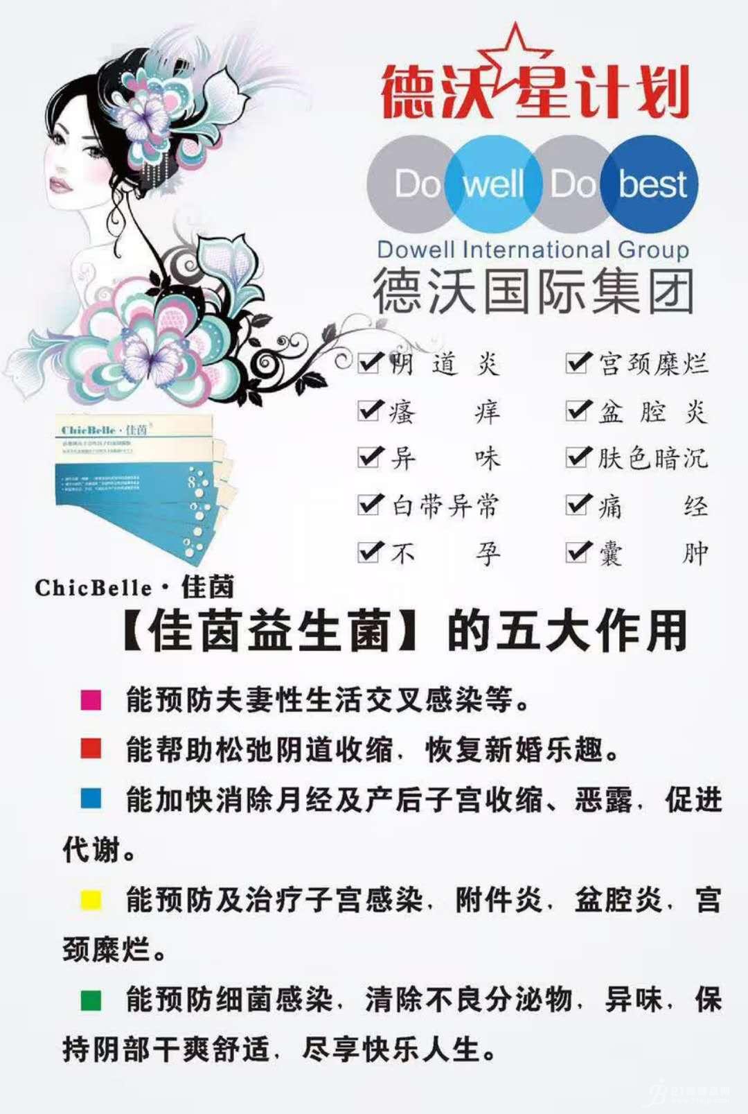 供应佳茵315曝光,佳茵有人用过吗,安全吗?