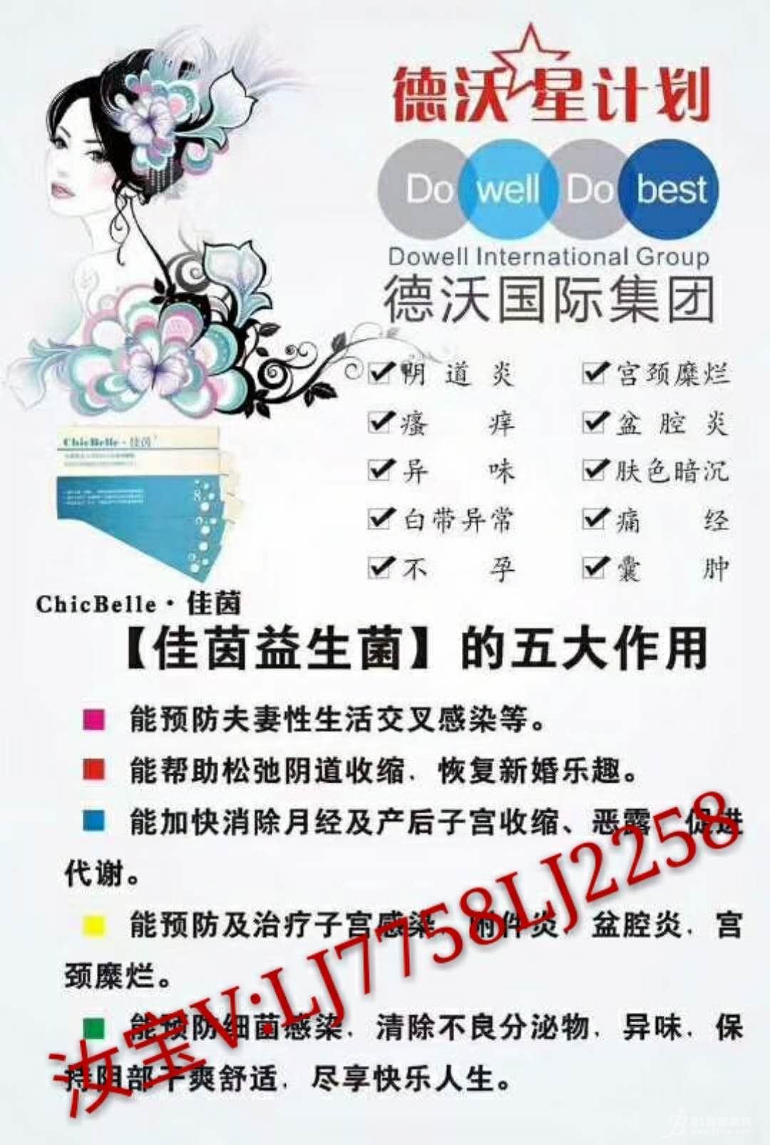 佳茵真假怎么区别包装,315晚会曝光名单佳茵