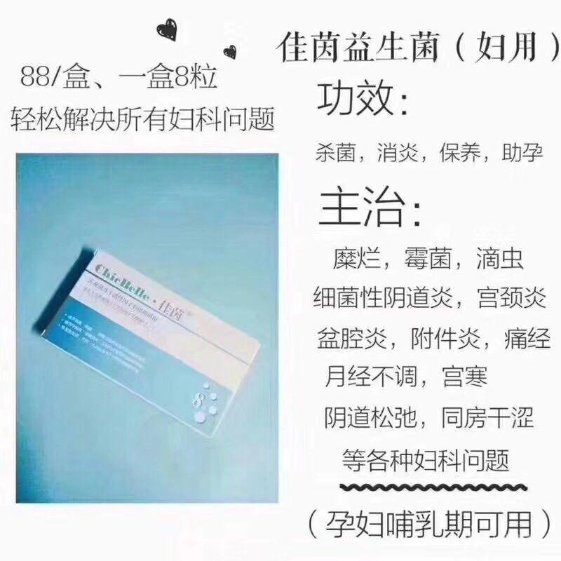 【供应】供应佳茵用后会不会产生依赖性?