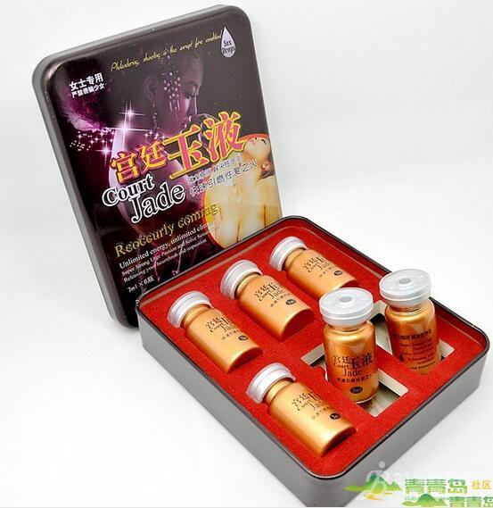 【供应】供应宫廷玉液有没有副作用{多少钱一盒}