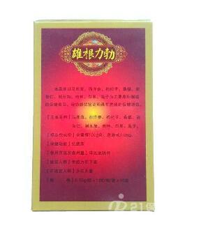 产品名称: 供应雄根力勃一般多少钱  不看后悔>价格