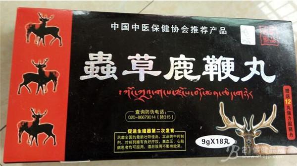 产品名称: 虫草鹿鞭丸多少钱一盒 一般价格是多少 不看后悔>