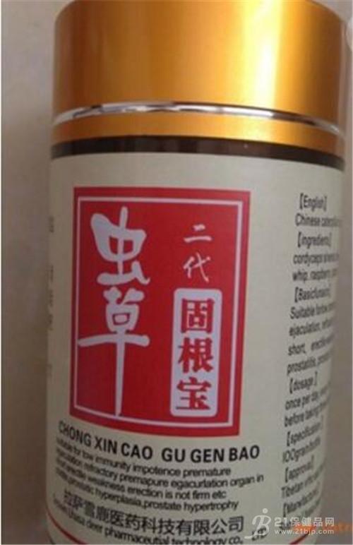 虫草固根宝效果怎么样【正品直销】