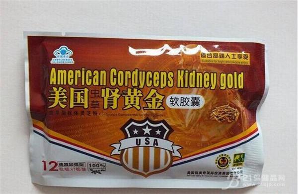 美国虫草肾黄金软胶囊一般价格是多少《详细介