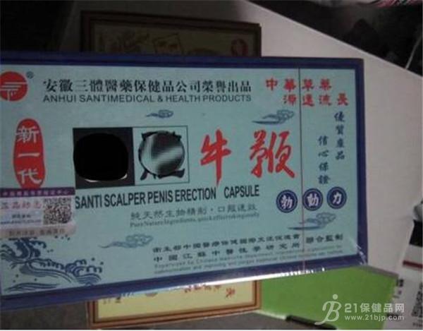 三体牛鞭勃动力多少钱「|一般价格是多少|」 不