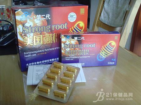 供应供应美国强根胶囊哪里能买到