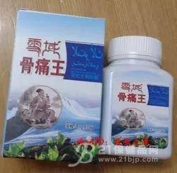 供应雪域骨痛王必看 一般是多少钱一盒