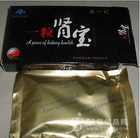 一粒肾宝一盒多少钱 批发价