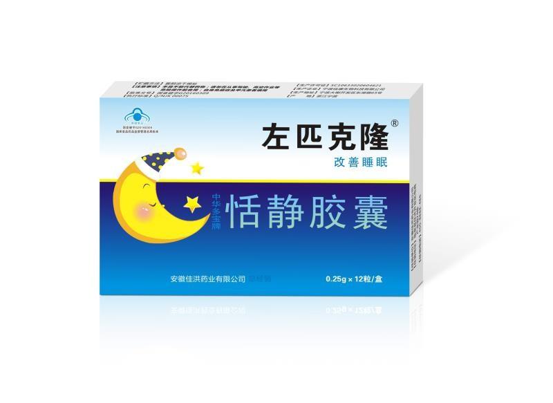 佐匹克隆 恬静胶囊