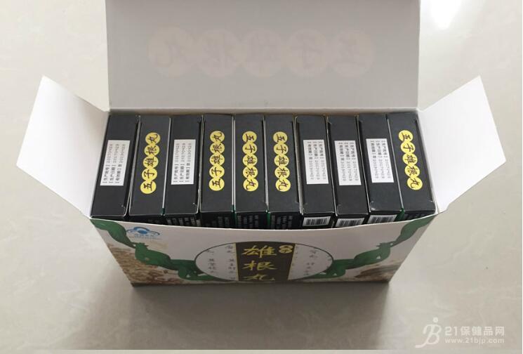 五子雄根丸 价格 多少钱 有人用过吗