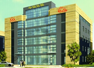 上海寿叶生物科技是上市公司吗?